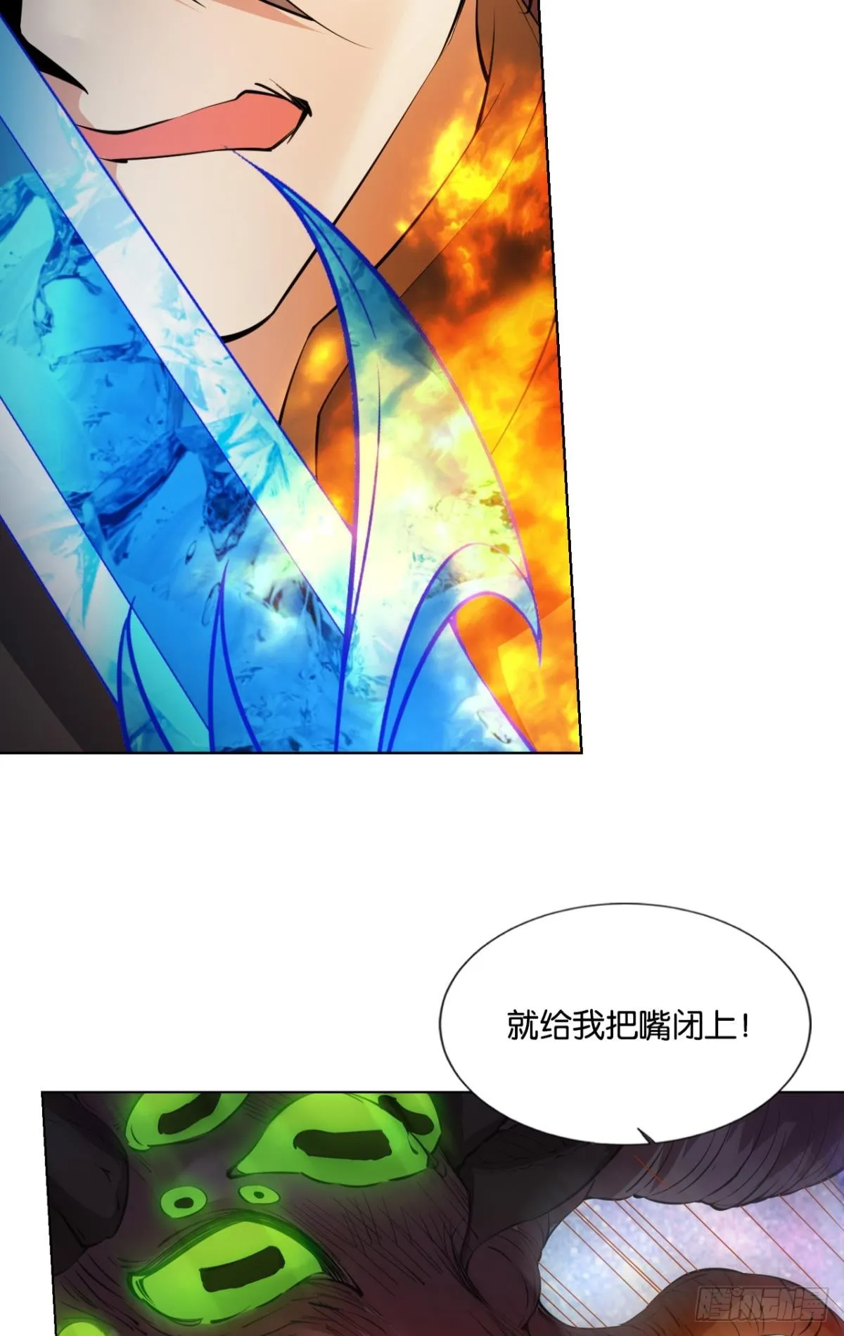 生命最后的出路 第39页