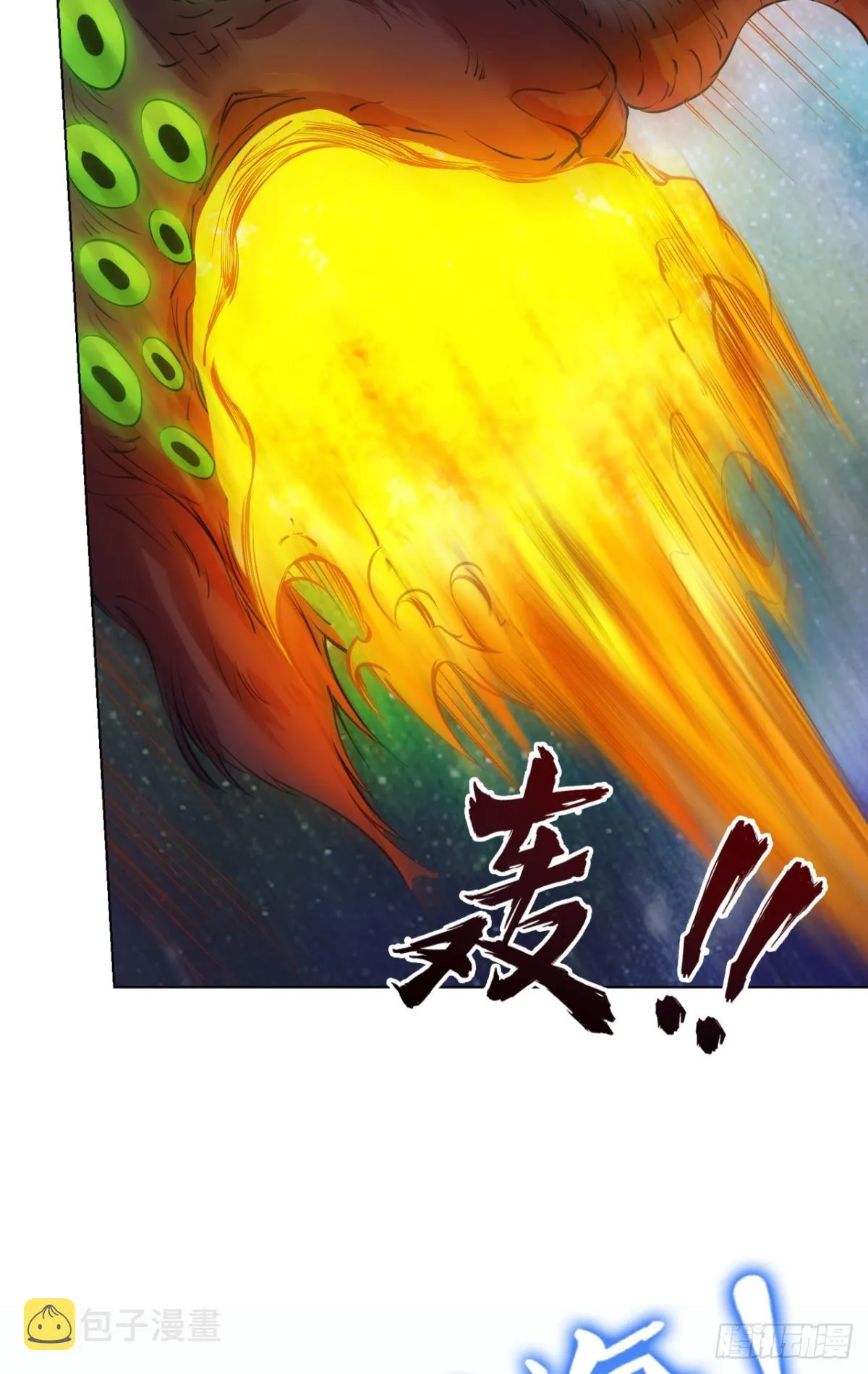 生命最后的出路 第40页