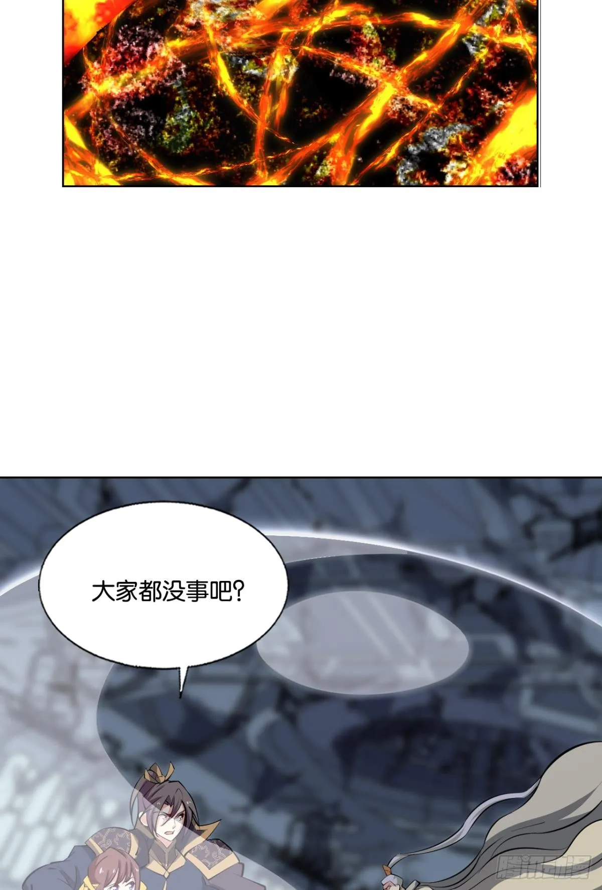 生命最后的出路 第45页