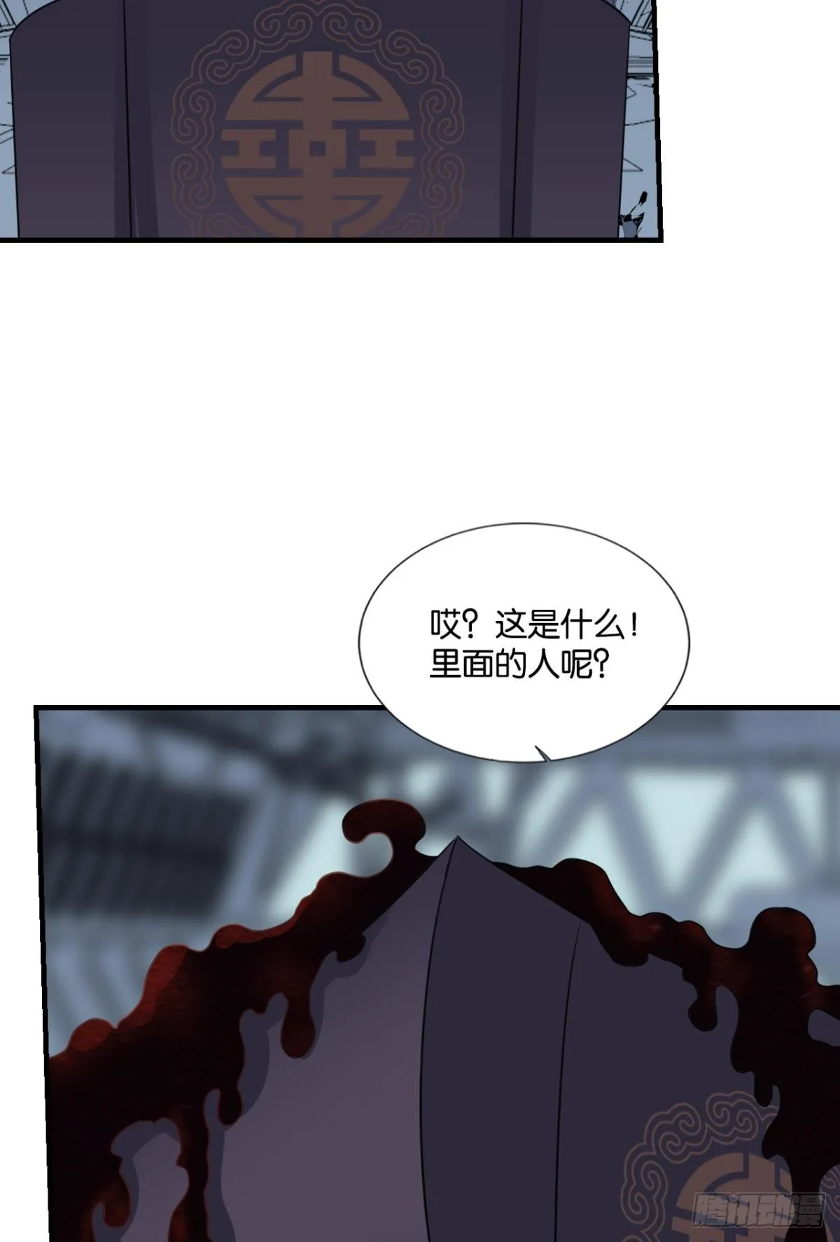 生命最后的出路 第48页