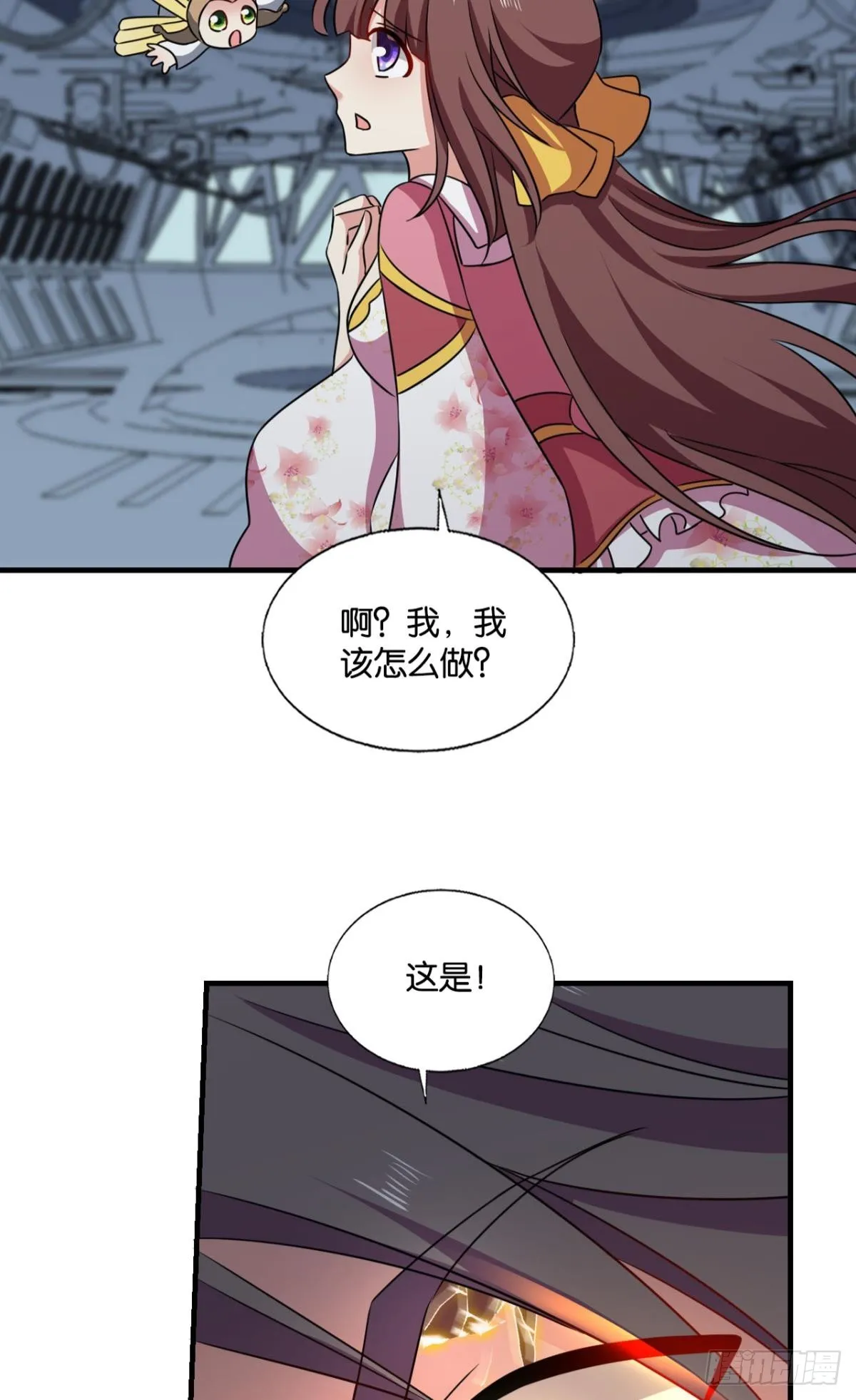 安息之地 第7页