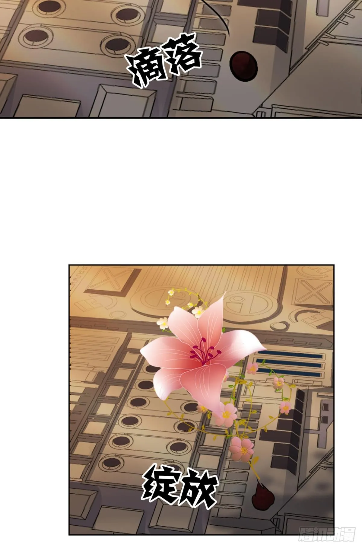 安息之地 第19页