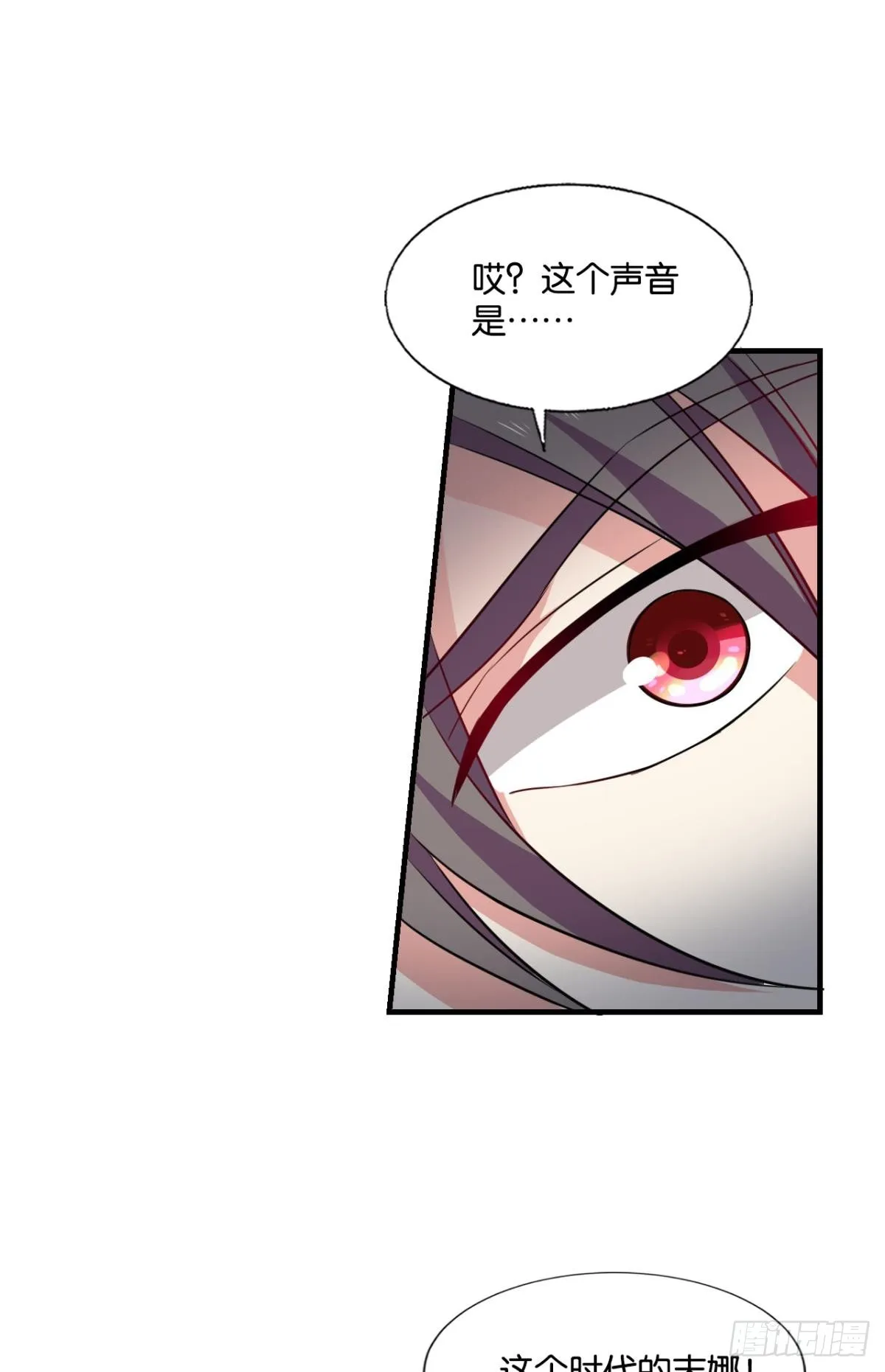 安息之地 第36页
