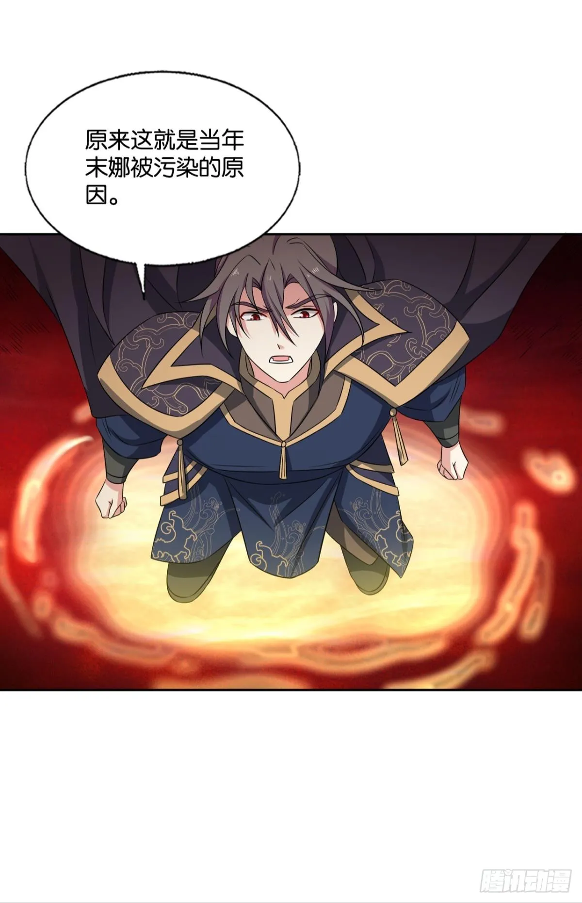 安息之地 第44页
