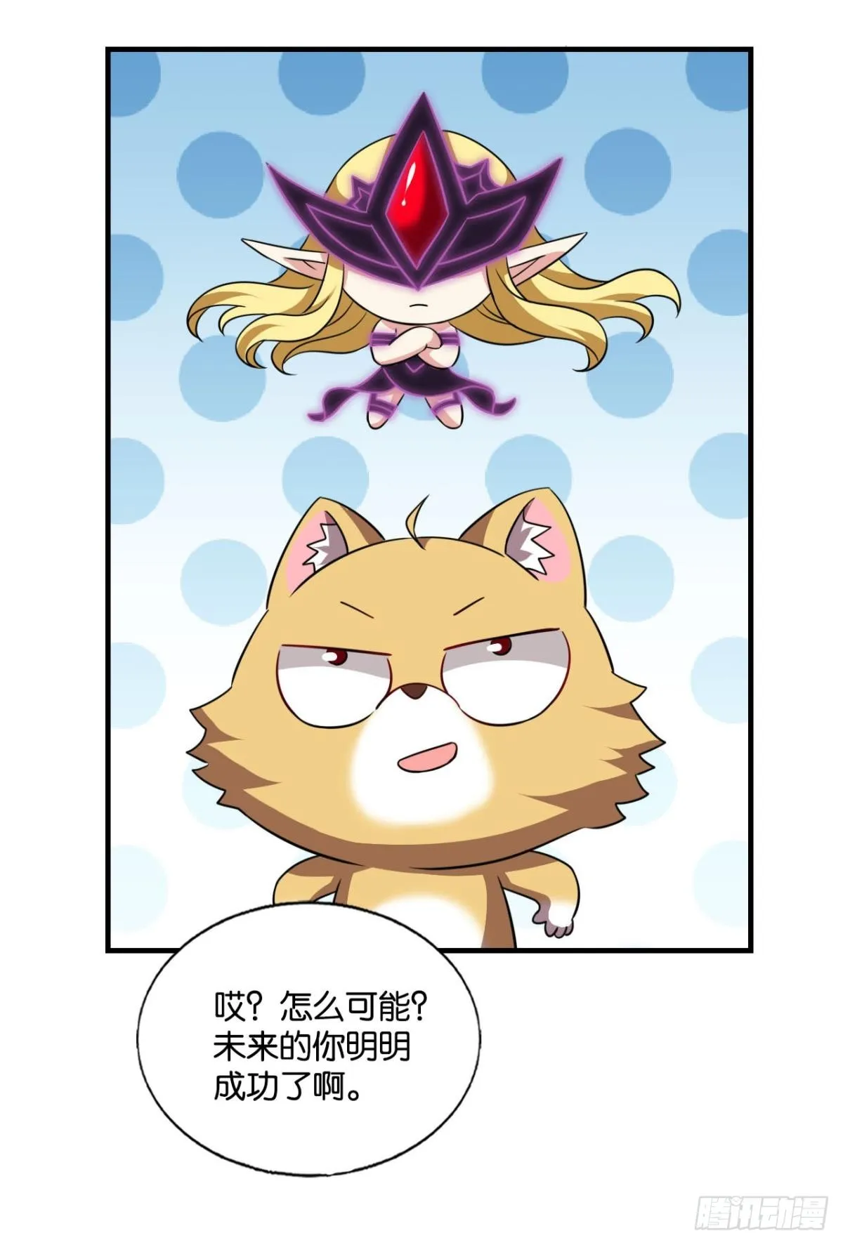 一线生机 第7页