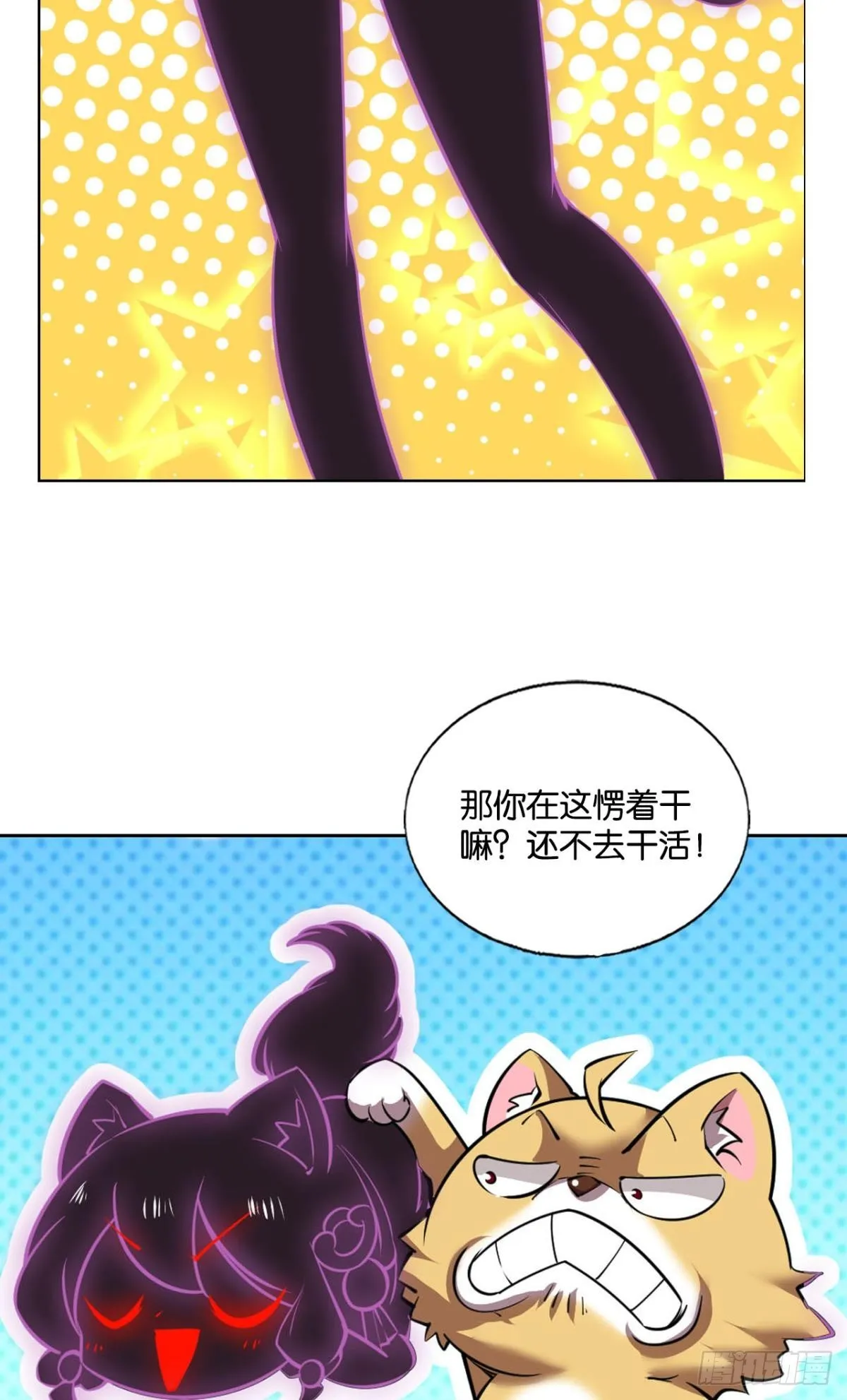 一线生机 第13页
