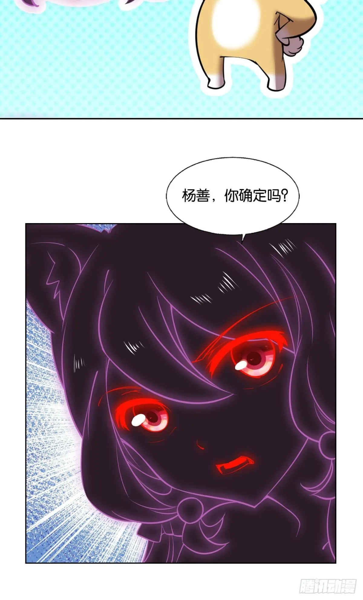 一线生机 第14页