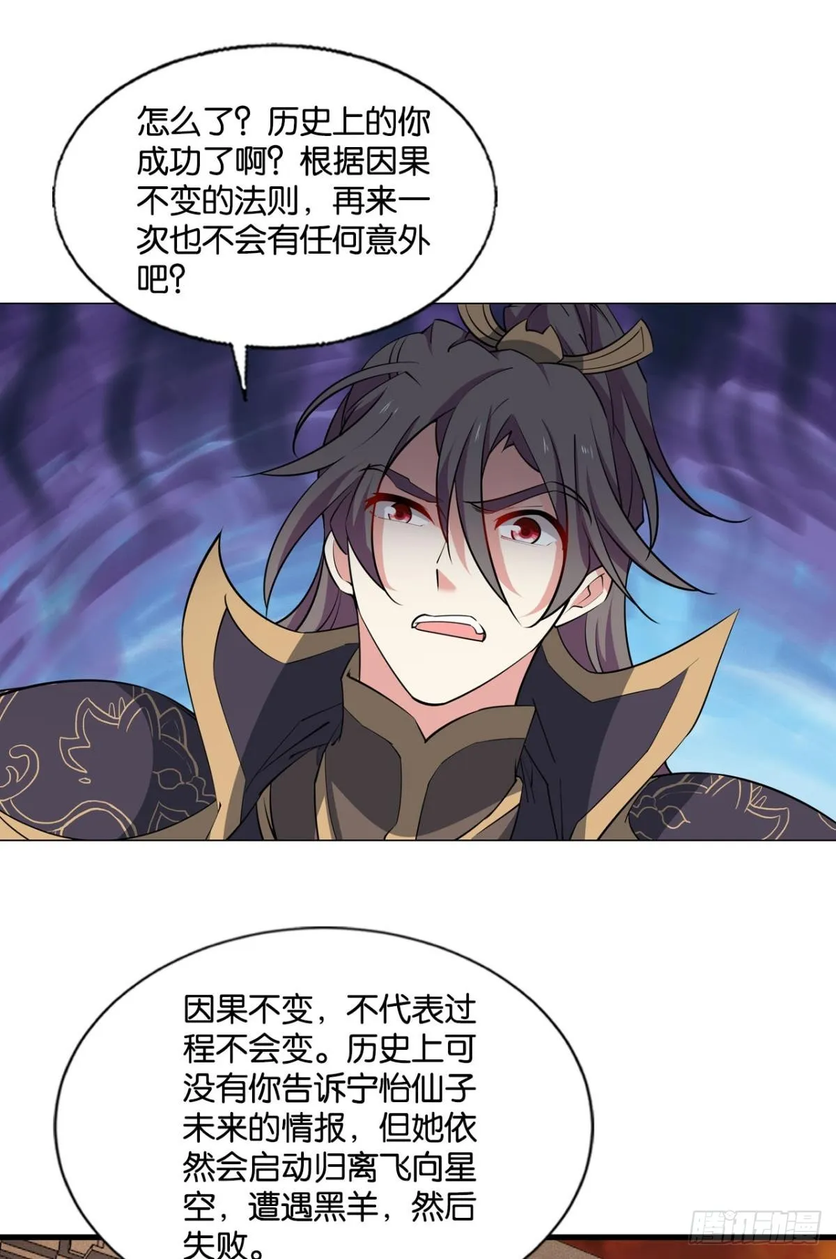 一线生机 第15页