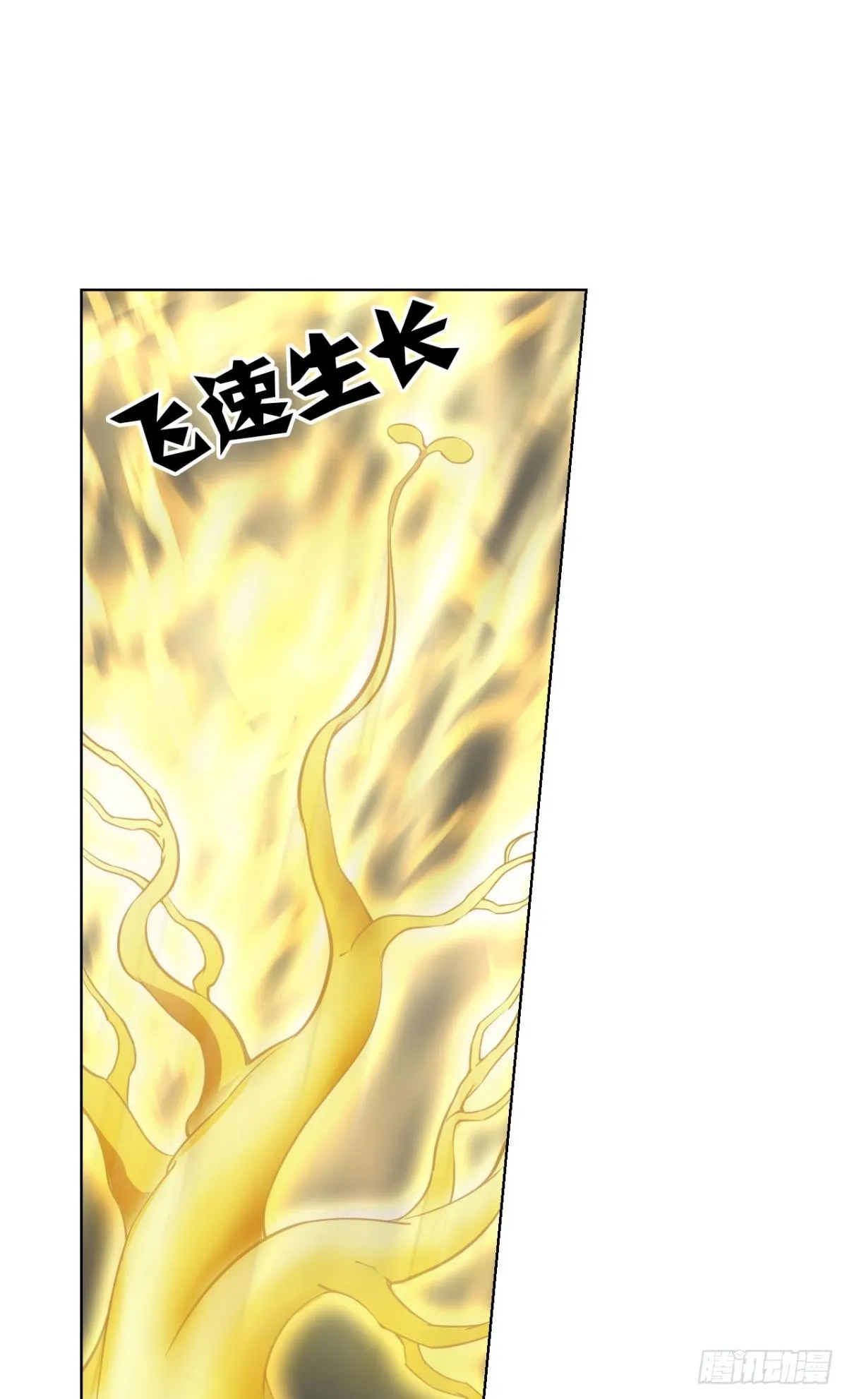 一线生机 第25页
