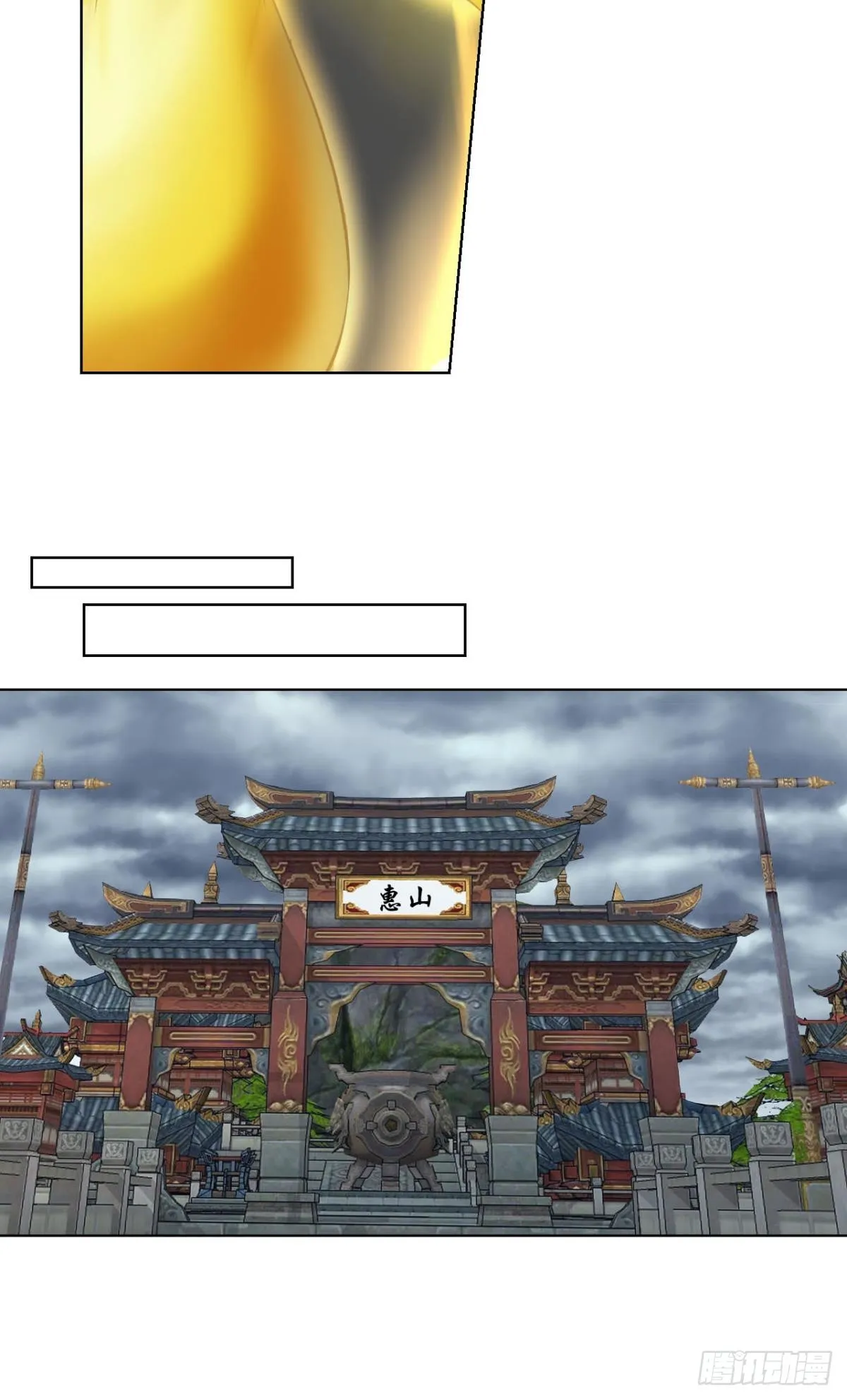 一线生机 第26页