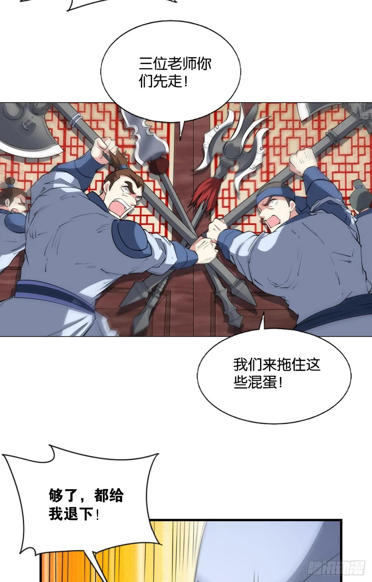 一线生机 第28页