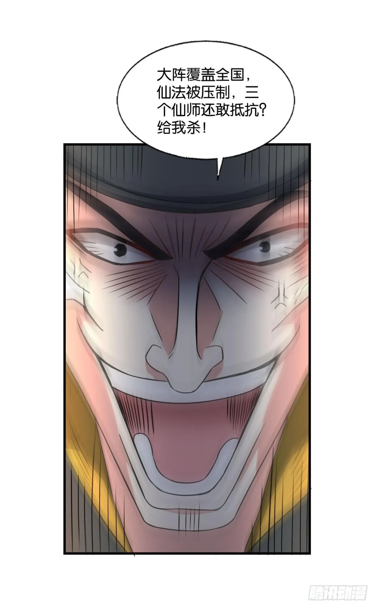 一线生机 第39页