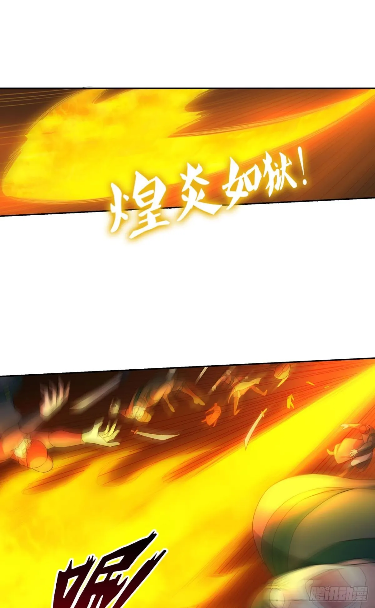 一线生机 第40页