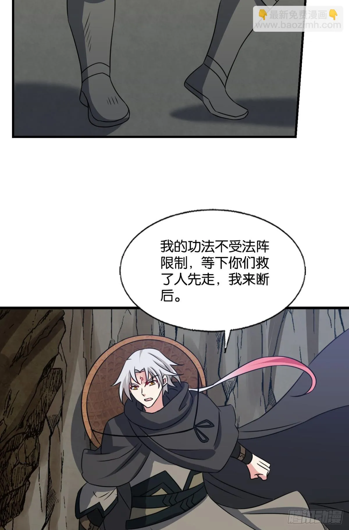 破晓星辉 第13页