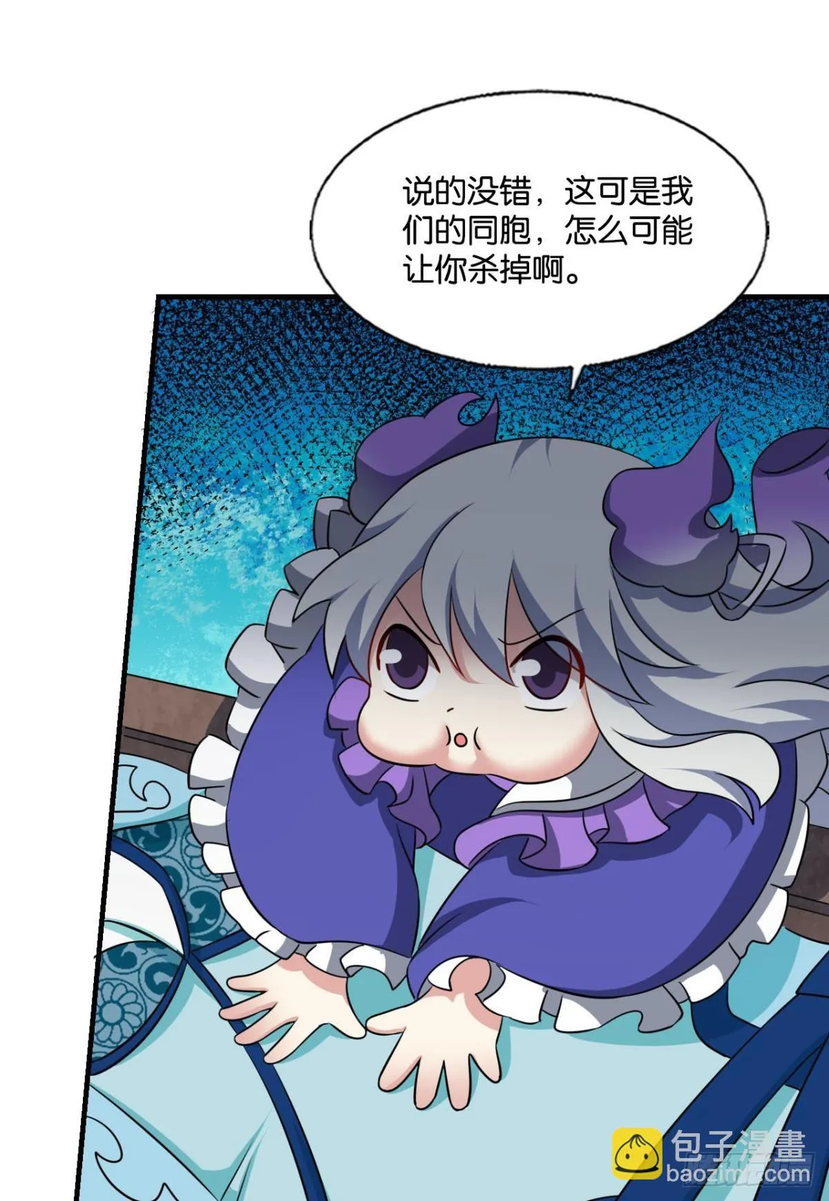 破晓星辉 第22页