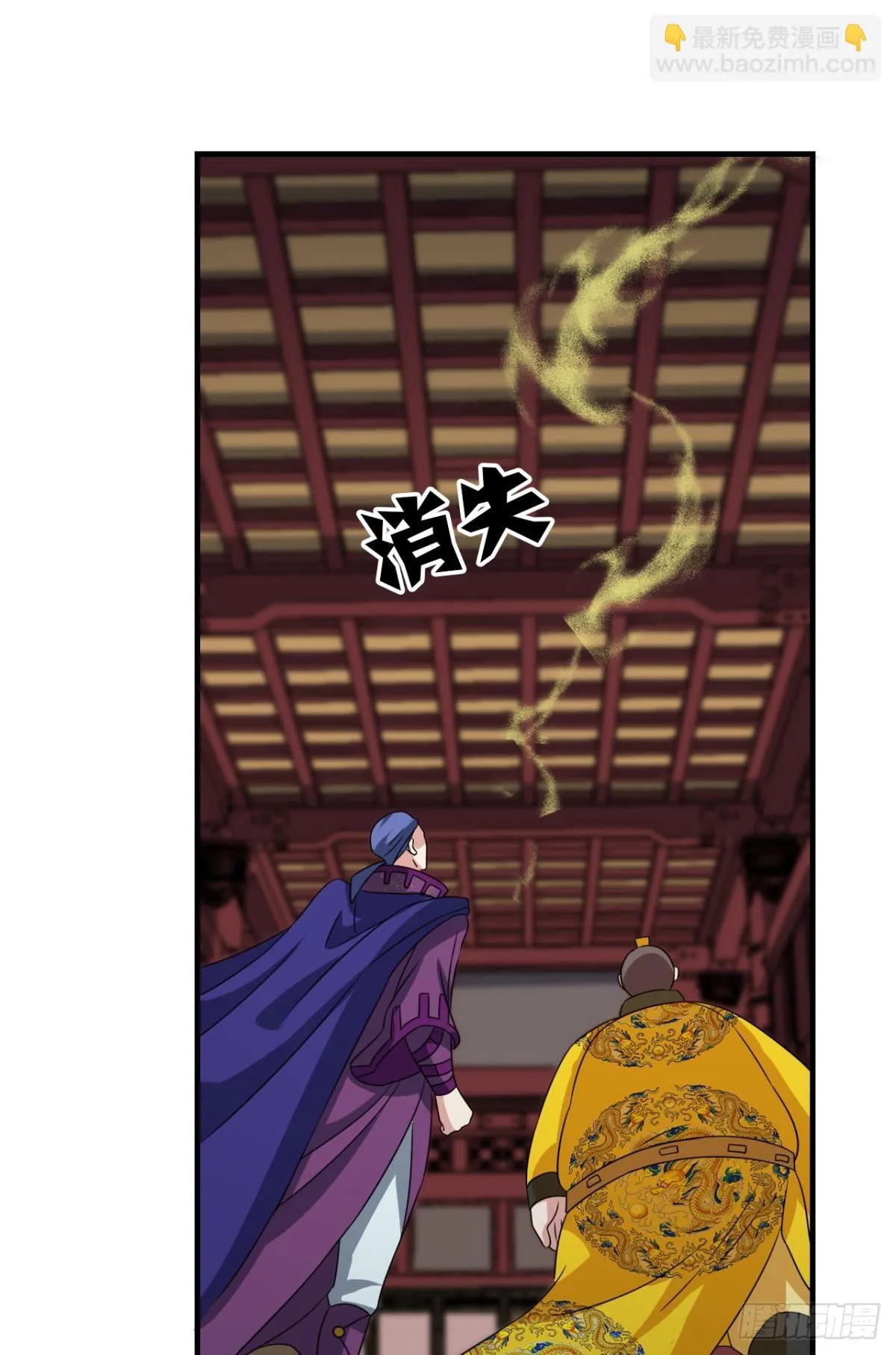 皆为玩物 第29页