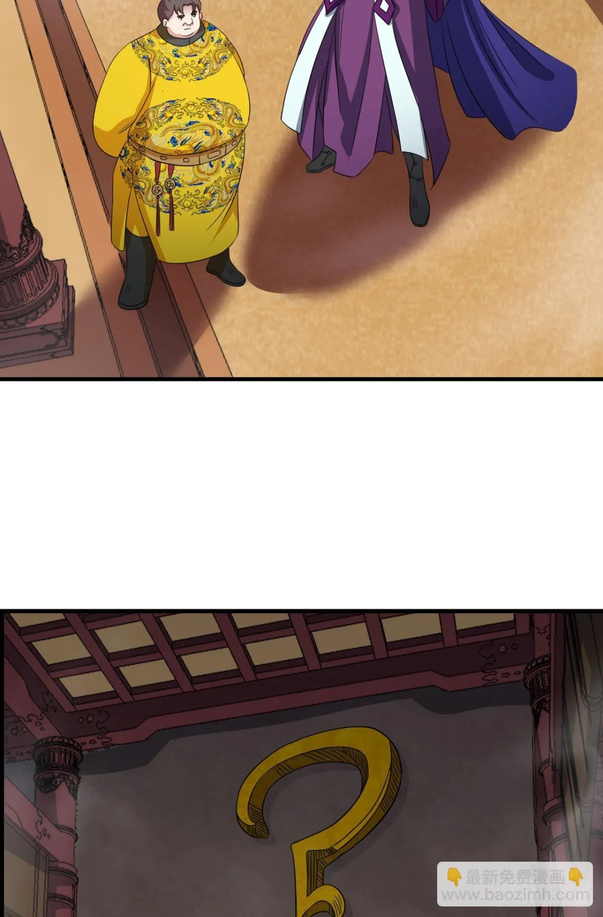 皆为玩物 第46页
