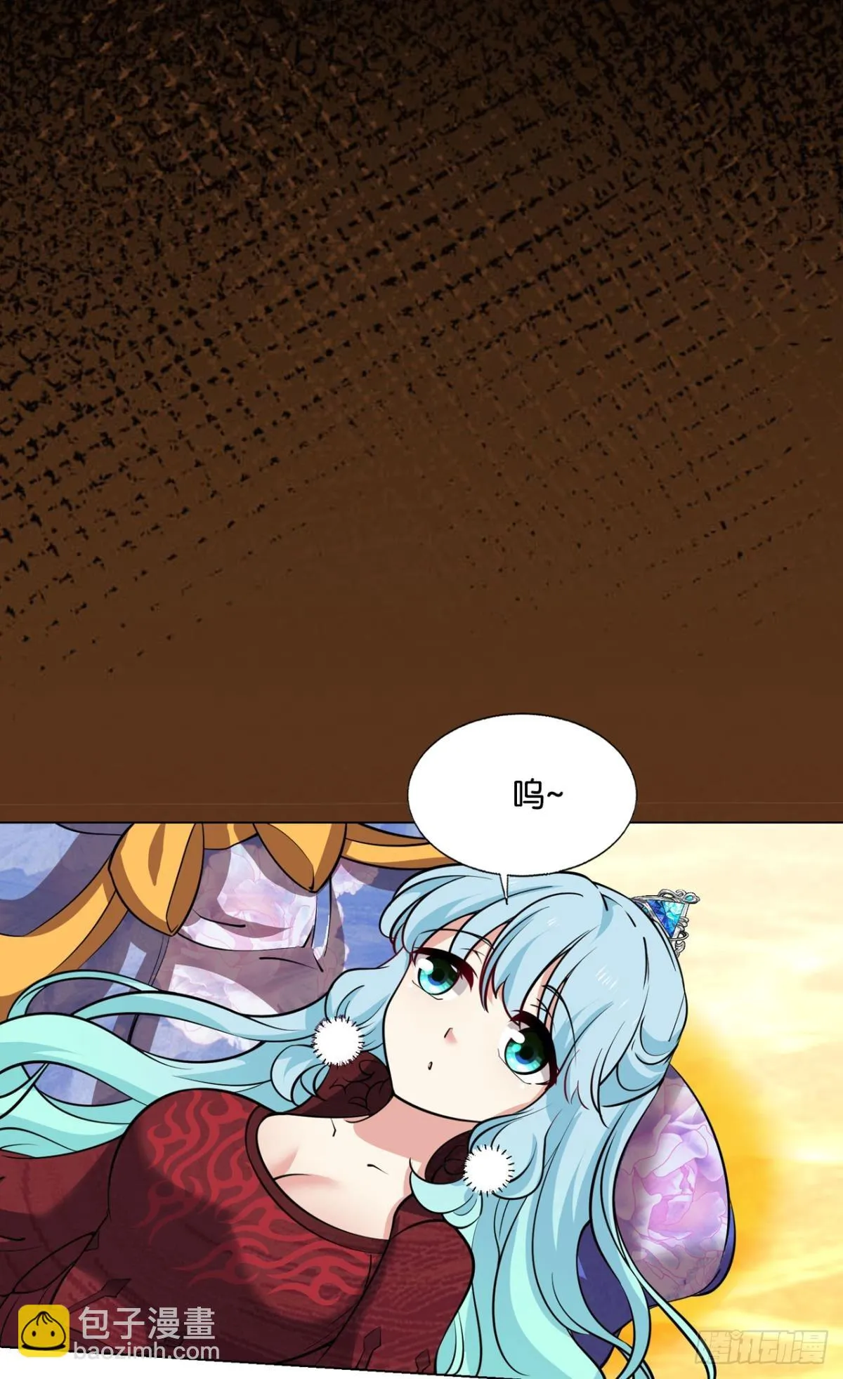 计划性入魔 第24页