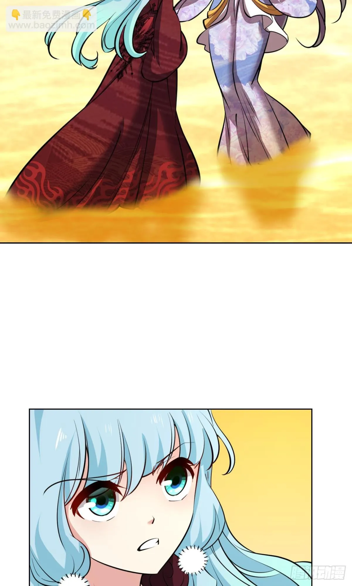 计划性入魔 第33页
