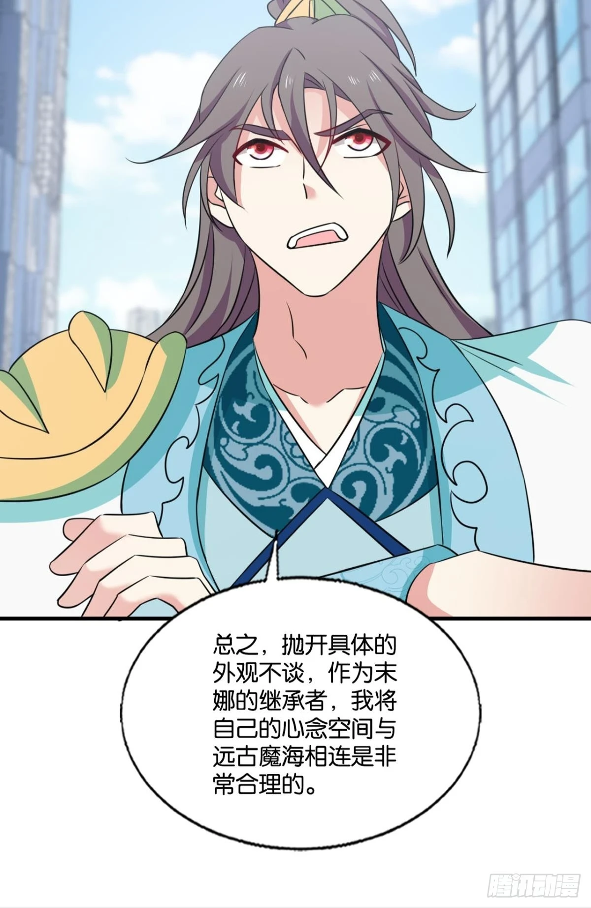 这世界彻底没救了！ 第8页