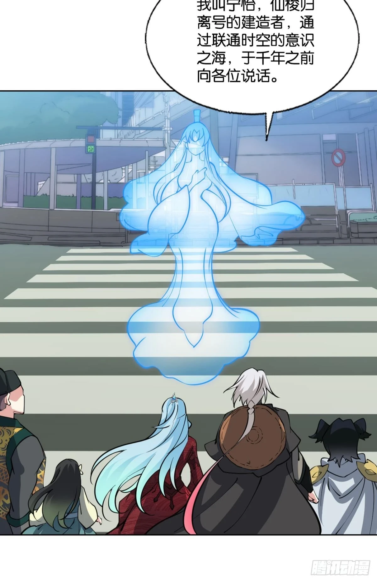 这世界彻底没救了！ 第21页