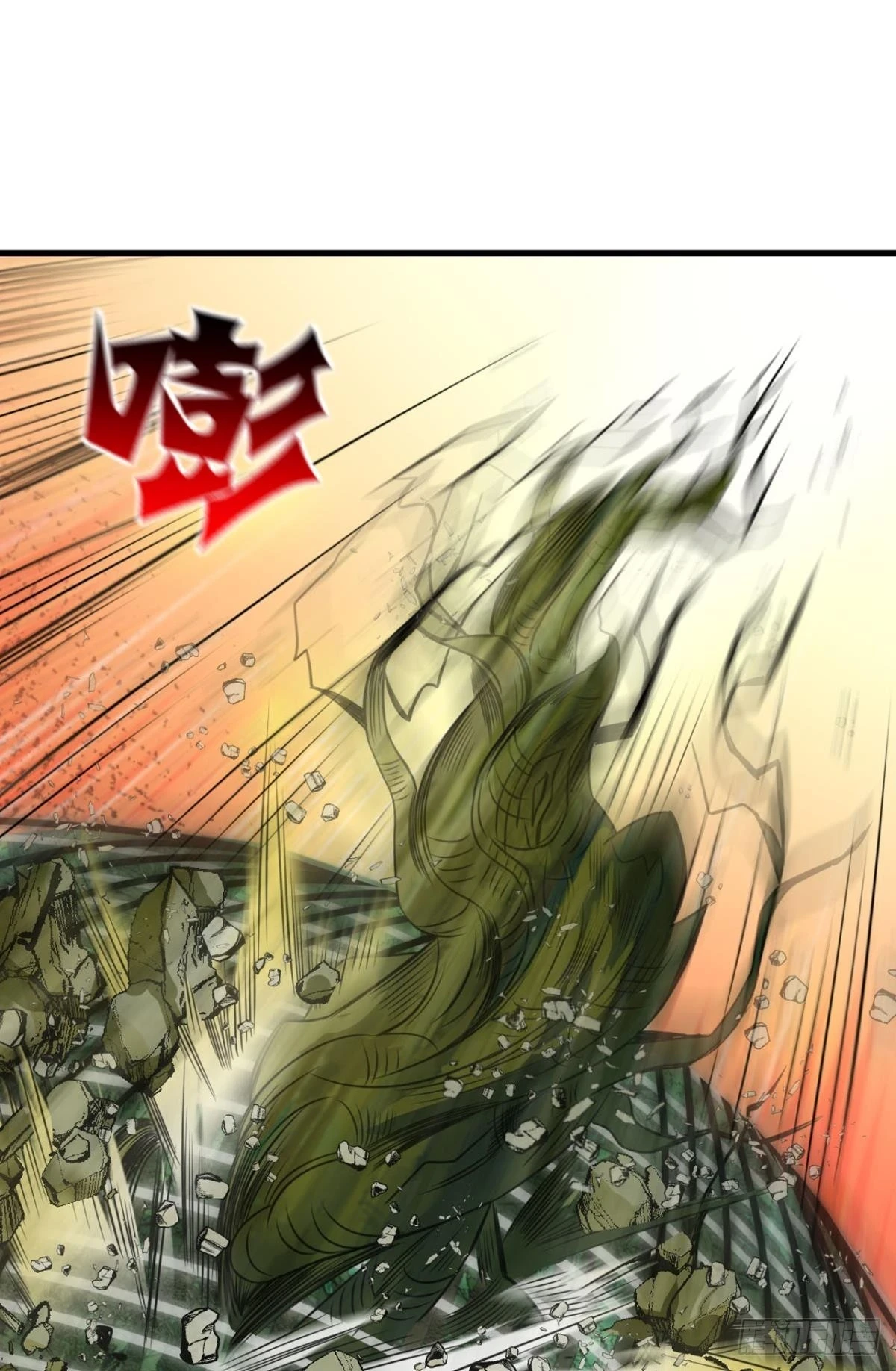 这世界彻底没救了！ 第28页