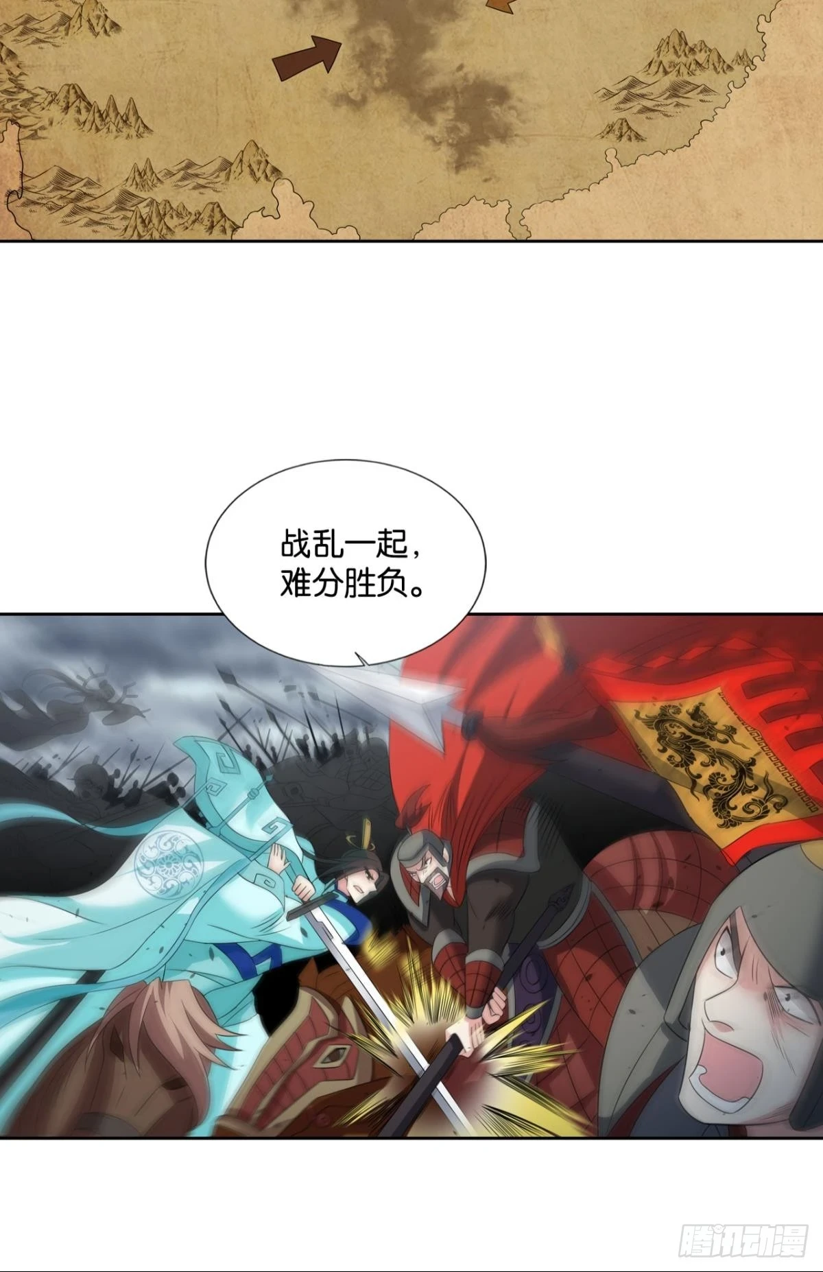 这世界彻底没救了！ 第40页