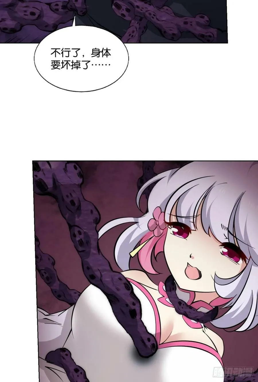 三个计划 第3页