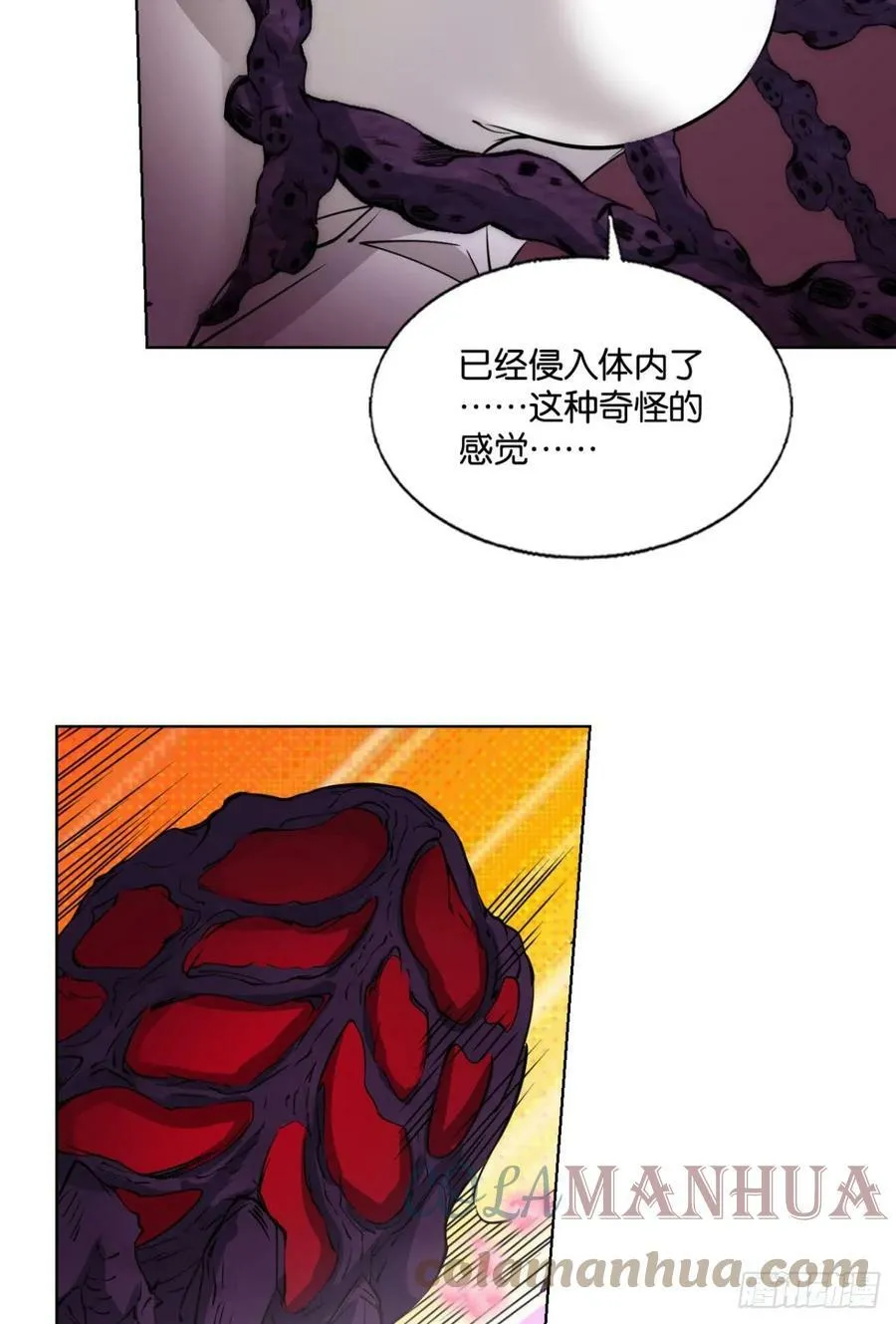 三个计划 第4页