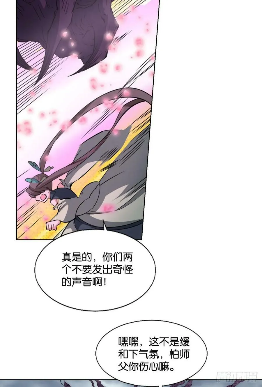三个计划 第5页