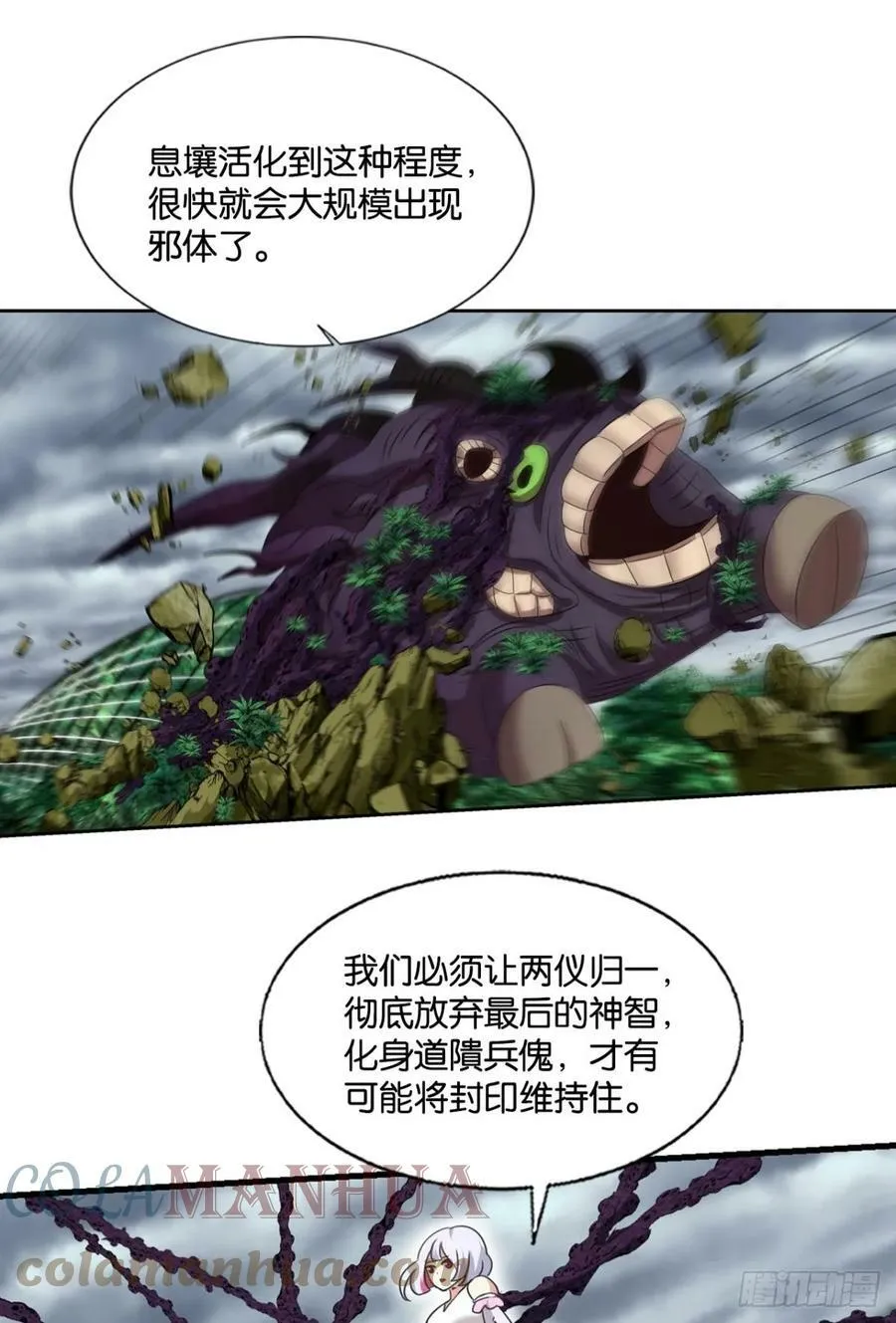 三个计划 第7页