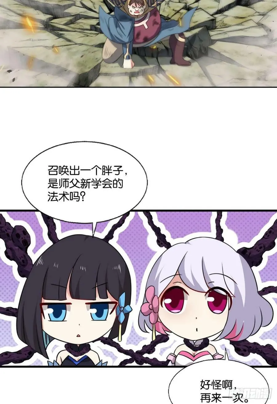 三个计划 第12页