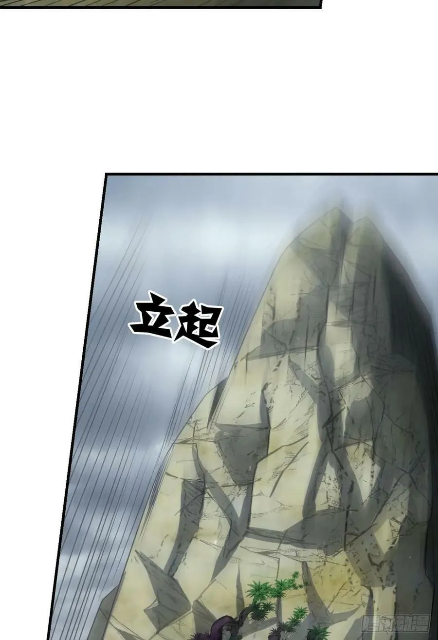 三个计划 第14页