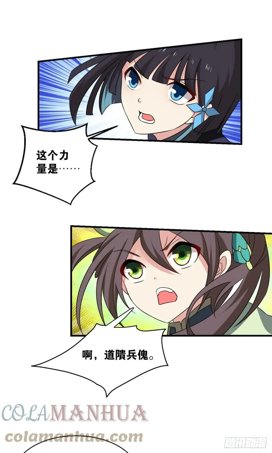 三个计划 第16页