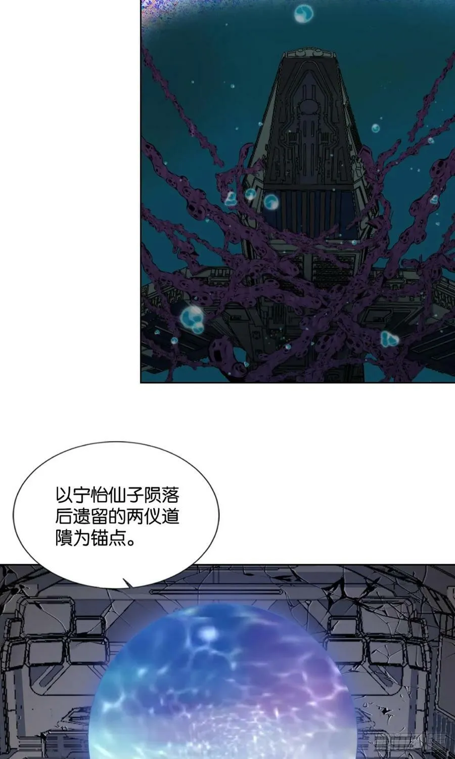 三个计划 第20页
