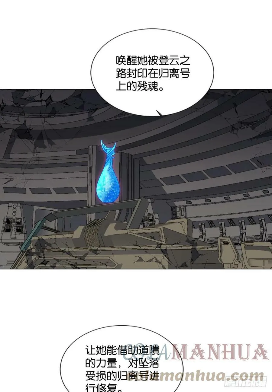 三个计划 第22页