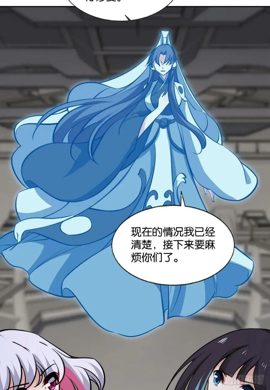 三个计划 第23页