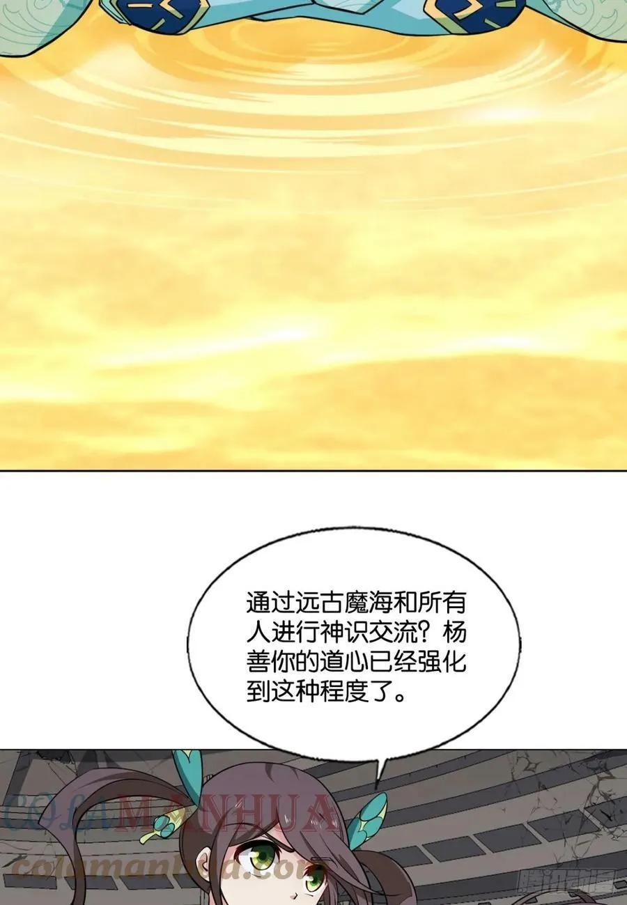 三个计划 第25页