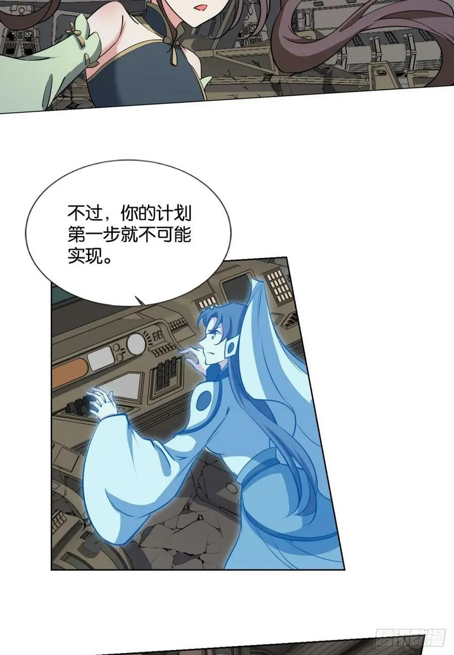 三个计划 第26页