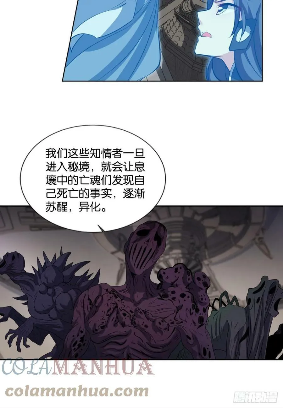 三个计划 第28页