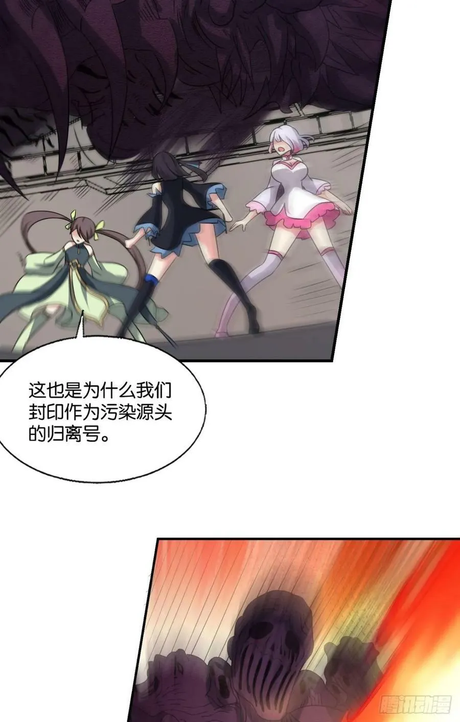 三个计划 第30页
