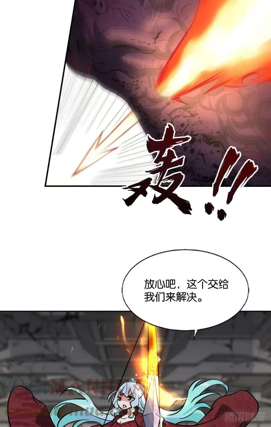 三个计划 第31页