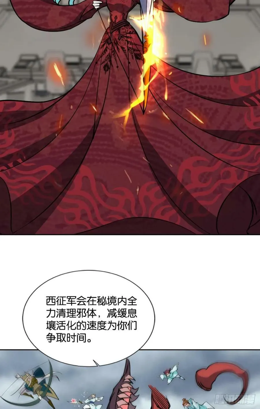 三个计划 第32页