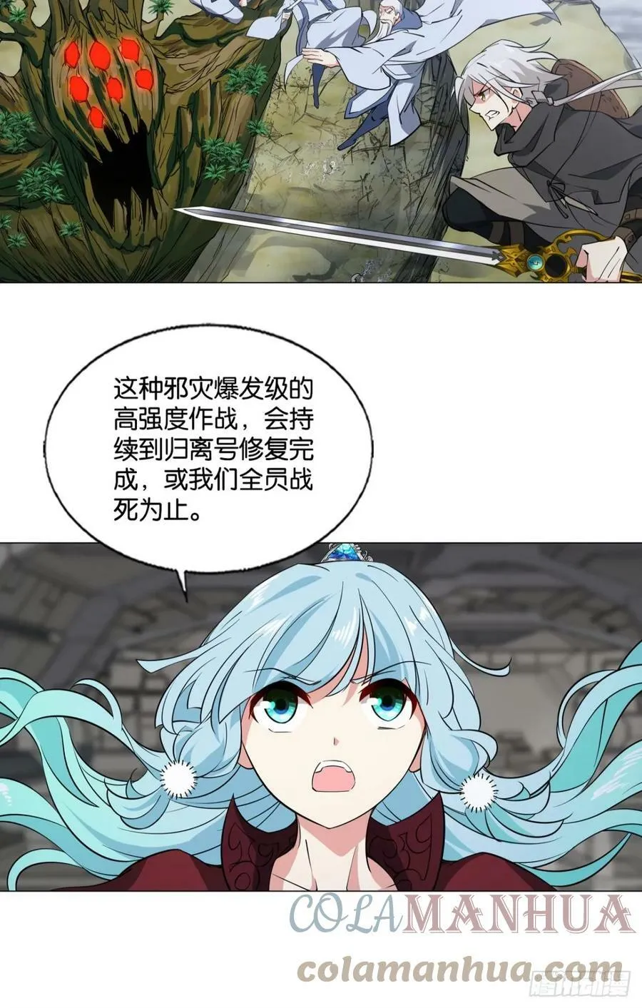 三个计划 第34页