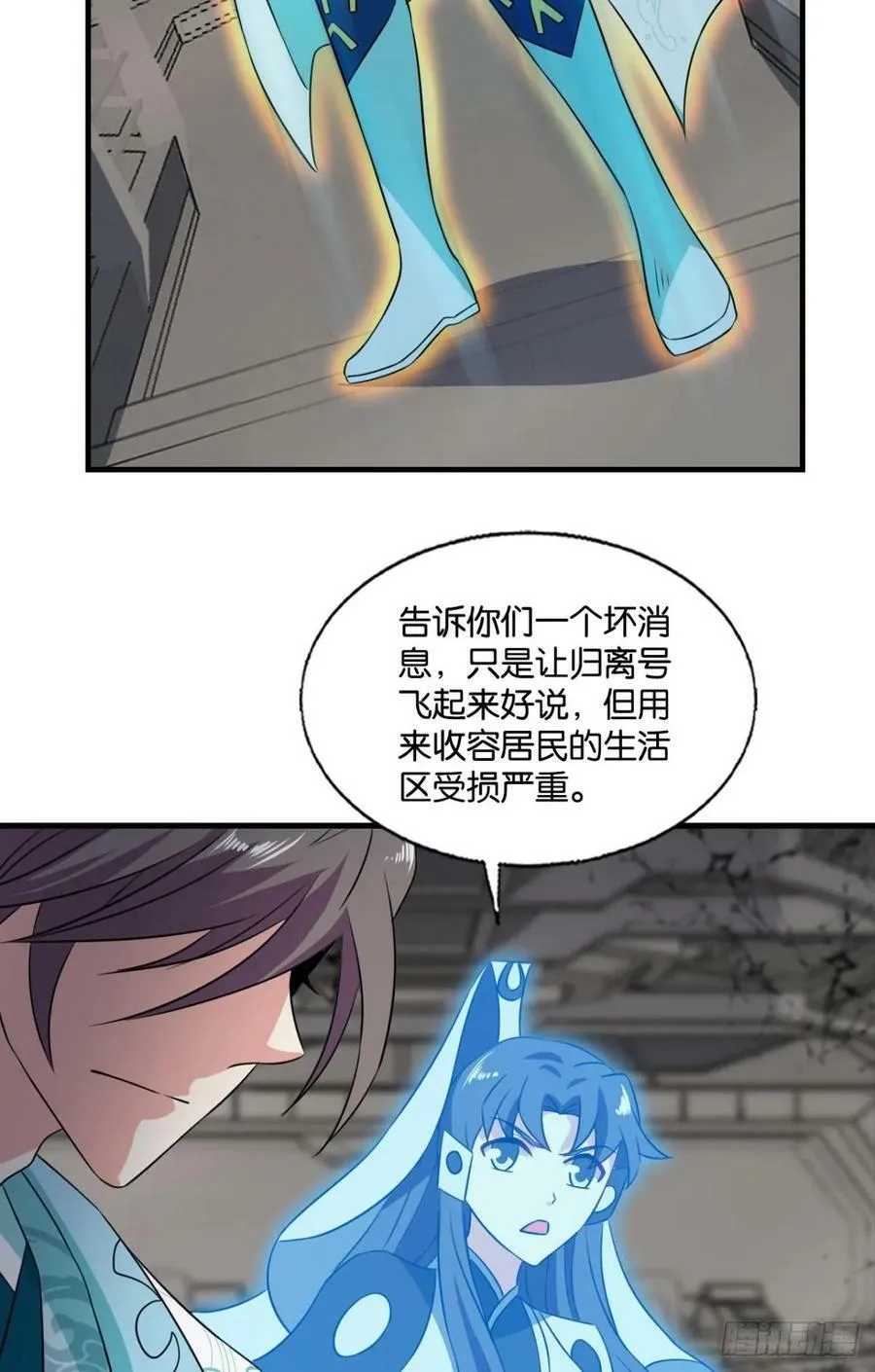 三个计划 第36页