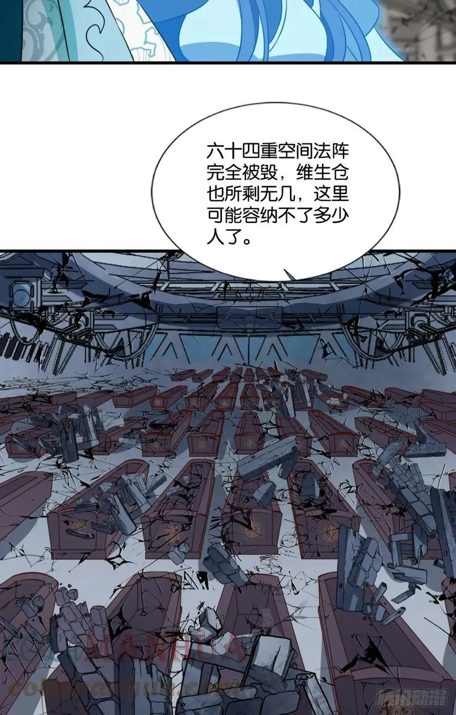 三个计划 第37页
