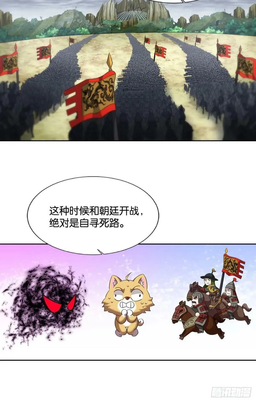 三个计划 第39页