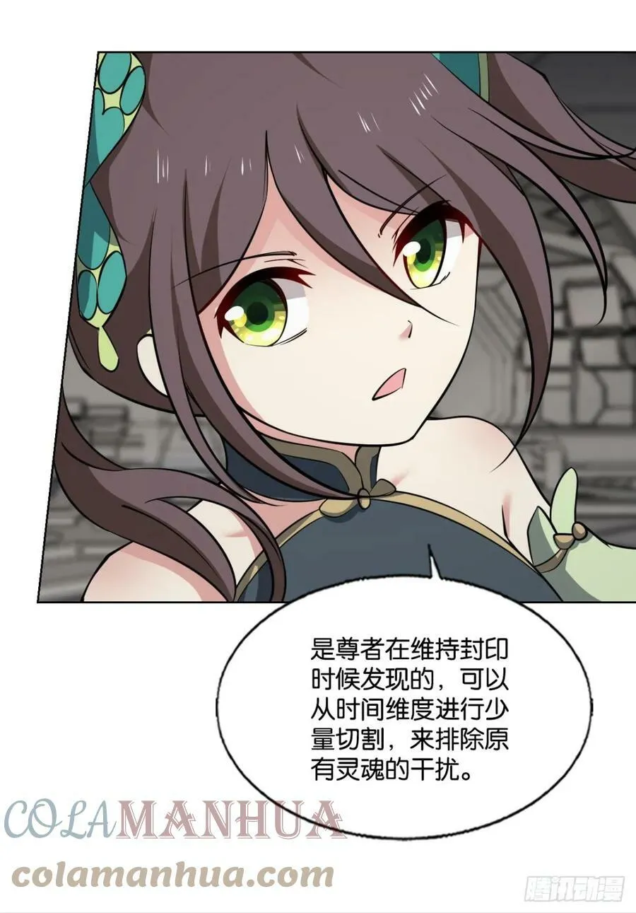 三个计划 第43页