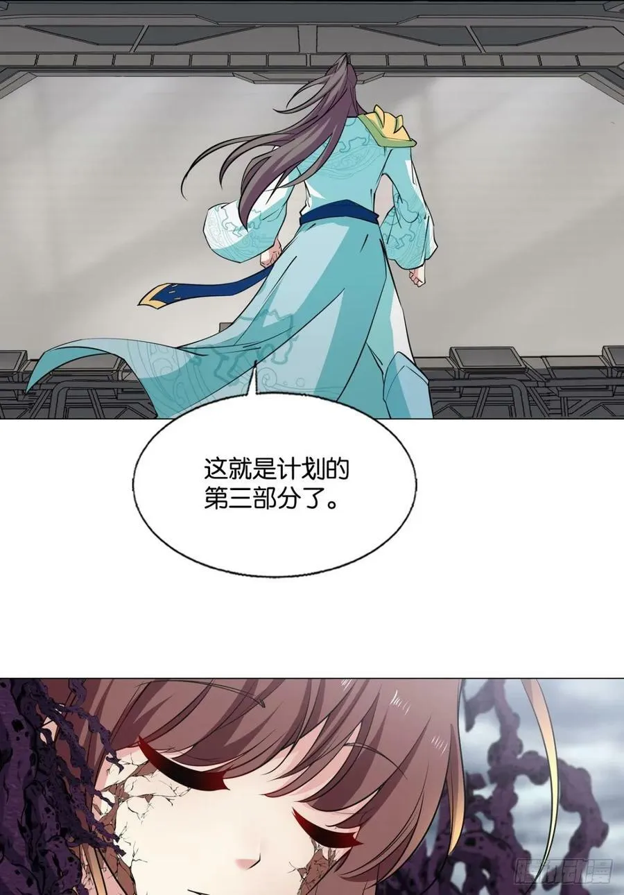 三个计划 第44页