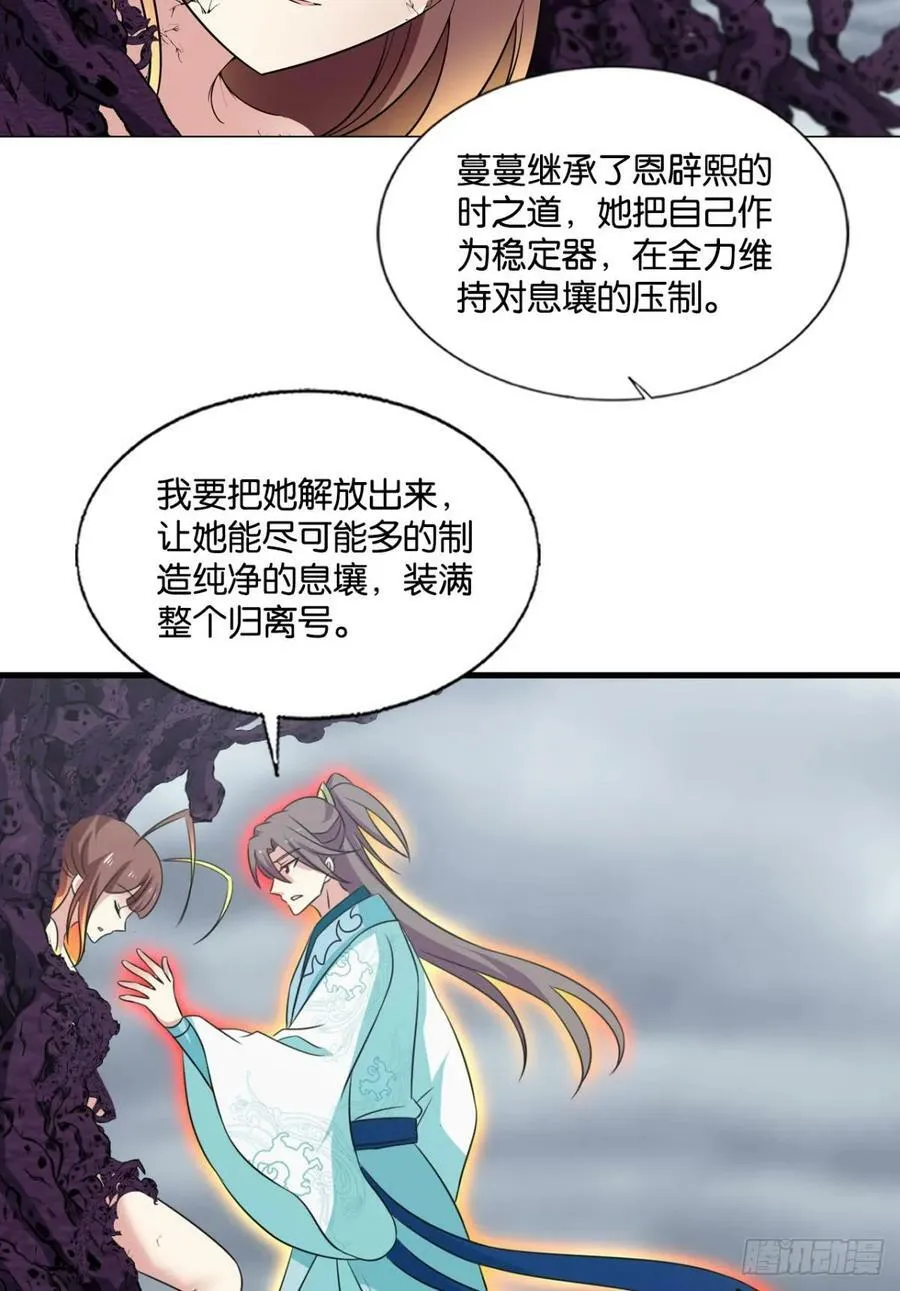 三个计划 第45页